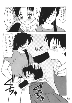 Page 55 of Otokonoko Bon 2