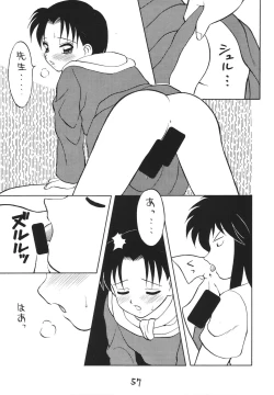 Page 57 of Otokonoko Bon 2