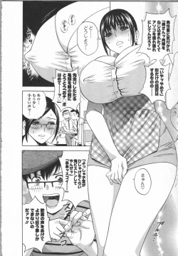 Page 104 of Eroina Hitoduma - Manga no youna Hitozuma to no Hibi 2