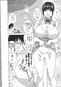 Page 108 of Eroina Hitoduma - Manga no youna Hitozuma to no Hibi 2