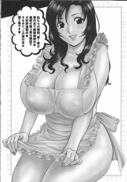 Page 174 of Eroina Hitoduma - Manga no youna Hitozuma to no Hibi 2