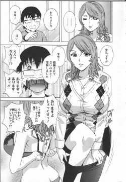 Page 31 of Eroina Hitoduma - Manga no youna Hitozuma to no Hibi 2