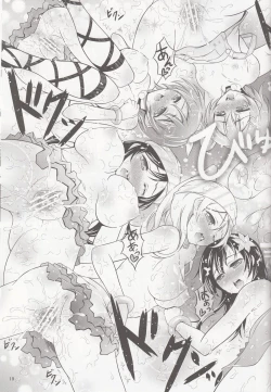 Page 18 of Ninshin Live!