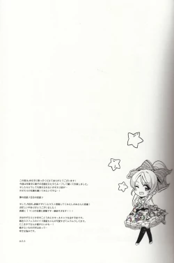 Page 24 of Spiritual Romance