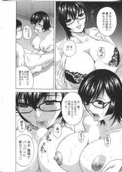 Page 110 of Manga no youna Hitozuma to no Hibi - Days with Married Women such as Comics.