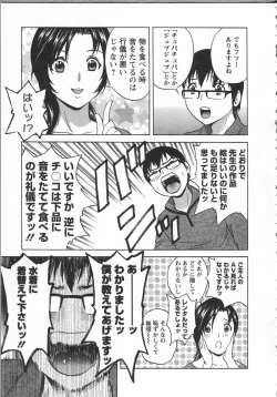 Page 15 of Manga no youna Hitozuma to no Hibi - Days with Married Women such as Comics.
