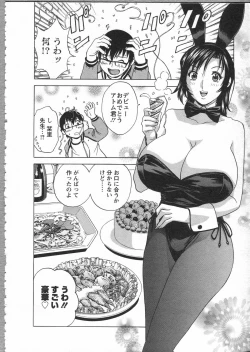 Page 176 of Manga no youna Hitozuma to no Hibi - Days with Married Women such as Comics.