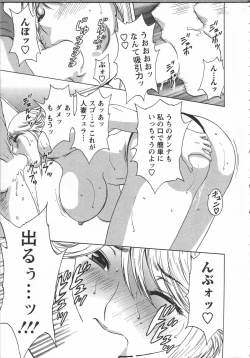 Page 35 of Manga no youna Hitozuma to no Hibi - Days with Married Women such as Comics.