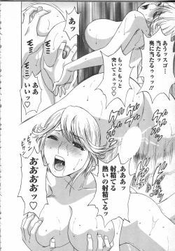 Page 40 of Manga no youna Hitozuma to no Hibi - Days with Married Women such as Comics.