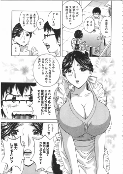Page 69 of Manga no youna Hitozuma to no Hibi - Days with Married Women such as Comics.