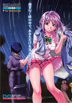 Page 10 of Comic G：drive Vol.3 Sis-con hen Special: Kana