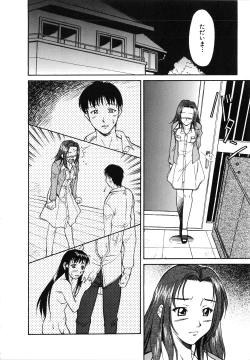 Page 129 of Comic G：drive Vol.3 Sis-con hen Special: Kana