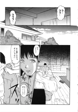 Page 136 of Comic G：drive Vol.3 Sis-con hen Special: Kana