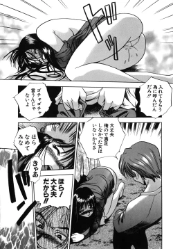 Page 39 of Comic G：drive Vol.3 Sis-con hen Special: Kana