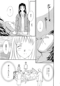 Page 58 of Comic G：drive Vol.3 Sis-con hen Special: Kana