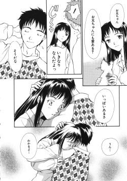 Page 65 of Comic G：drive Vol.3 Sis-con hen Special: Kana