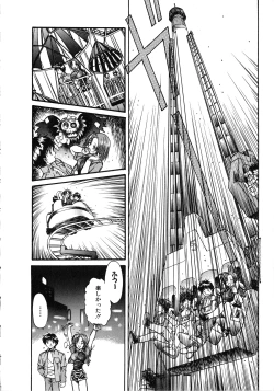 Page 77 of Comic G：drive Vol.3 Sis-con hen Special: Kana
