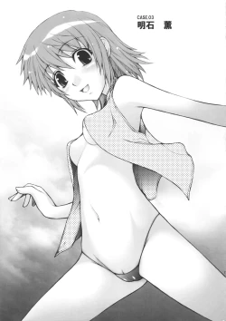 Page 21 of M.I.N.A.M.O.T.O