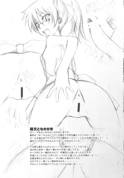 Page 17 of Aoi-chan ga Ichiban