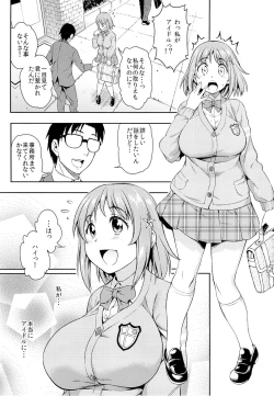 Page 2 of Mimura Kanako Namadori Rape