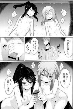 Page 24 of Conveni Rape Store!!