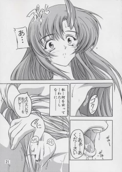 Page 21 of Lacus Soushuuhen Destiny
