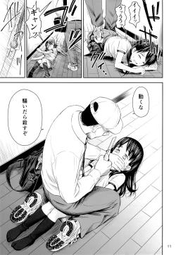 Page 10 of Geiger counter