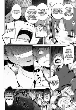 Page 7 of REVENGE-DEVICE