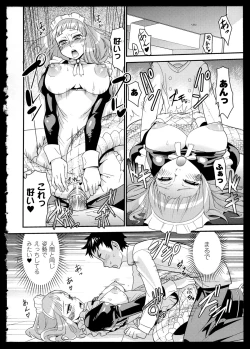 Page 82 of Bessatsu Comic Unreal Monster Musume Paradise 2