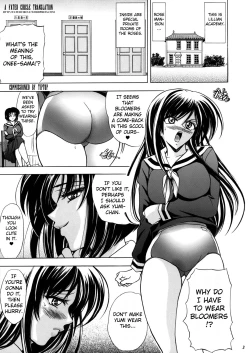 Page 3 of HanaAkaki Hana