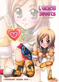 Page 26 of Itadaki Sweets