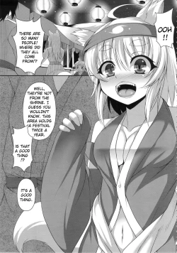 Page 4 of Kitsunemimikko ni Matsuri no Tanoshisa wo Rikaisaseru Hon | A Book About Introducing a Fox-Eared Girl to Festivals