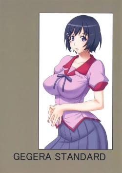 Page 14 of Tsubasa Holstein