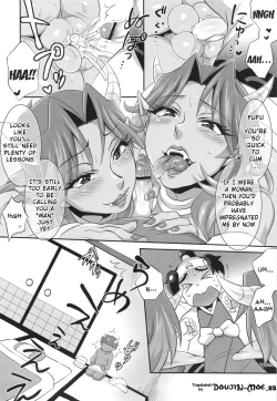 Page 15 of Goshidou Itashimasu Momotarousan.