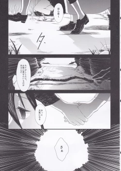 Page 15 of Ai no Romance Zenpen