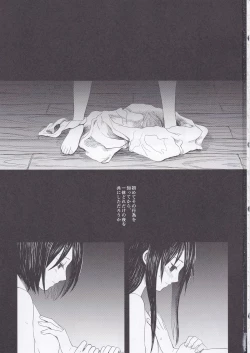 Page 3 of Ai no Romance Zenpen