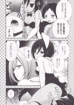 Page 12 of Bunny Girl no Mikasa to Eroi koto suru Hon