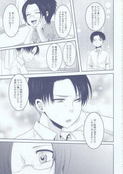 Page 41 of Chuugakusei dakedo!