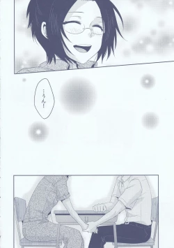 Page 42 of Chuugakusei dakedo!