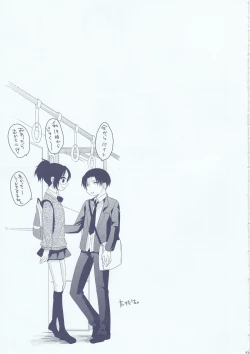 Page 43 of Chuugakusei dakedo!