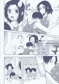 Page 46 of Chuugakusei dakedo!