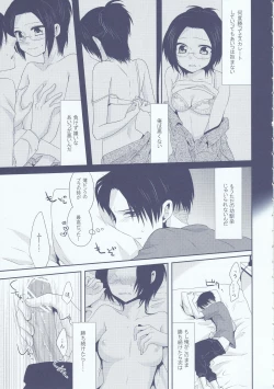 Page 9 of Chuugakusei dakedo!