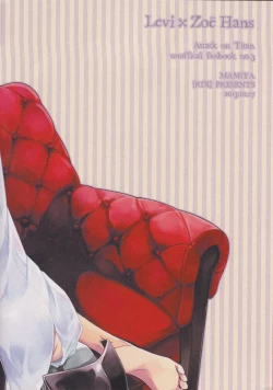 Page 2 of Aitsu no Rittai Kidou