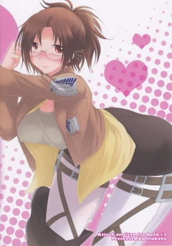 Page 2 of Shikkari shite kudasai Buntaichou.