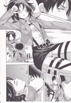 Page 8 of Shikkari shite kudasai Buntaichou.