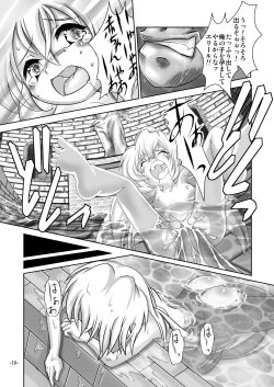 Page 18 of Alycetie IV