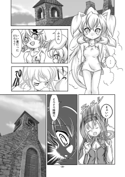 Page 19 of Alycetie IV