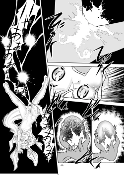 Page 7 of Alycetie IV