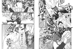 Page 4 of Onna Spy Mashou no Wana 2