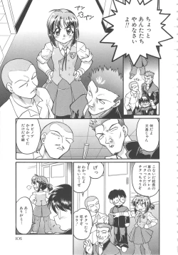 Page 107 of SCHOOL MAZE DASH